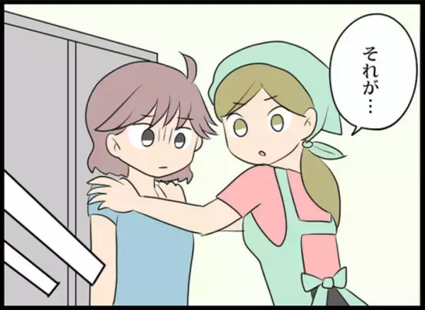 「パートのおばさま達は仕掛けられたカメラについて何か知っている!?」の画像