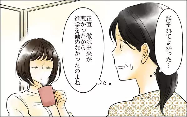 「「妻をバカにするのは許さない」長男が激怒　琴線に触れた母の一言とは」の画像