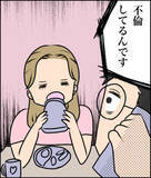 「夫のもとに一本の告発電話がかかってきた――私が不倫しているだって!?【漫画】」の画像6