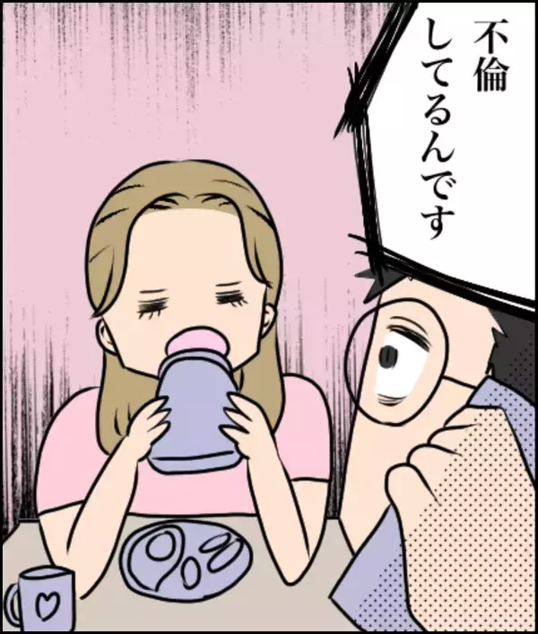 「夫のもとに一本の告発電話がかかってきた――私が不倫しているだって!?【漫画】」の画像