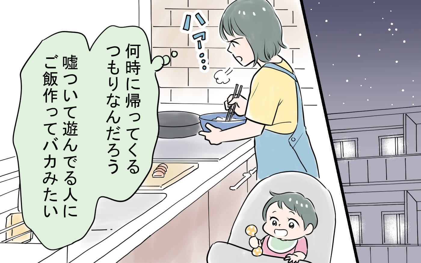 仕事のはずでは!? パチンコ店に入っていく夫の姿を確認