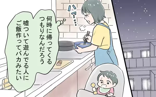 「仕事のはずでは!? パチンコ店に入っていく夫の姿を確認」の画像