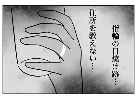 彼の妻が家に来た…！ 「知らなかった」は通用しなそう!?