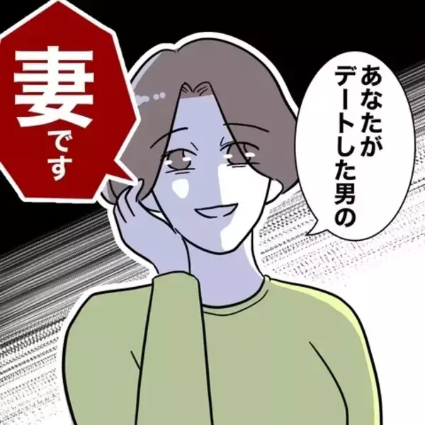 「彼の妻が家に来た…！ 「知らなかった」は通用しなそう!?」の画像