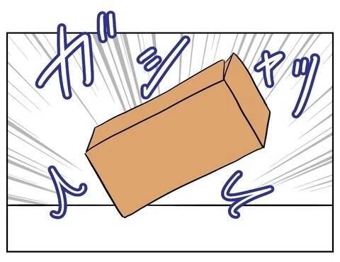 彼の妻が家に来た…！ 「知らなかった」は通用しなそう!?