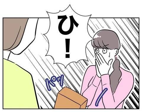 彼の妻が家に来た…！ 「知らなかった」は通用しなそう!?