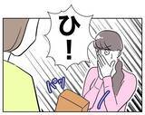 「彼の妻が家に来た…！ 「知らなかった」は通用しなそう!?」の画像2