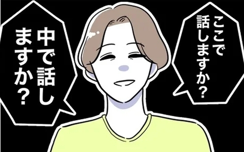 彼の妻が家に来た…！ 「知らなかった」は通用しなそう!?の画像