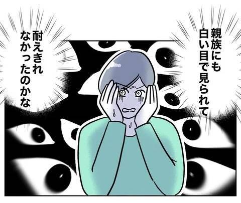 義母から伝えられた、元夫の悲惨な現在の状況