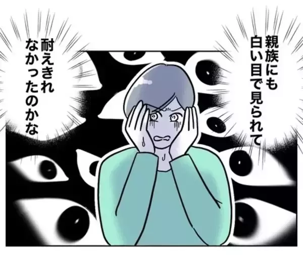 「義母から伝えられた、元夫の悲惨な現在の状況」の画像