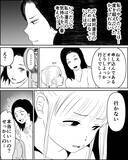 「誰のためのその投資？ 夫の主張に心揺さぶられつつも…」の画像8