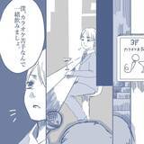 「【漫画】出張中は忙しくて気が紛れた…同僚とも意気投合して盛り上がる【見えない地獄 Vol.8】」の画像6
