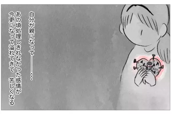 「私の気持ちは無視され続けた…髪型も、学校も、母親の決めるままに」の画像