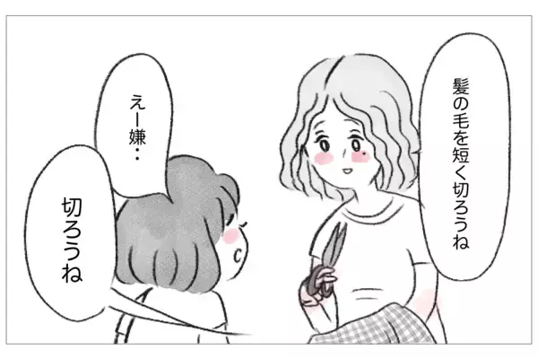 「私の気持ちは無視され続けた…髪型も、学校も、母親の決めるままに」の画像