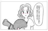 「私の気持ちは無視され続けた…髪型も、学校も、母親の決めるままに」の画像5