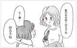 「私の気持ちは無視され続けた…髪型も、学校も、母親の決めるままに」の画像12