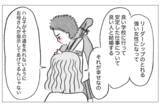 「私の気持ちは無視され続けた…髪型も、学校も、母親の決めるままに」の画像6