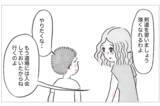 「私の気持ちは無視され続けた…髪型も、学校も、母親の決めるままに」の画像2