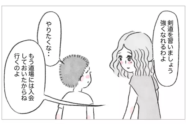 「私の気持ちは無視され続けた…髪型も、学校も、母親の決めるままに」の画像