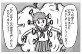 「私の気持ちは無視され続けた…髪型も、学校も、母親の決めるままに」の画像9