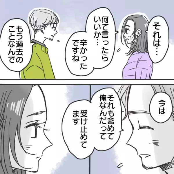 「【漫画】「父親になるのが夢」心の傷を見せられ信じてしまった【既婚者に食われてはいけない Vol.5】」の画像