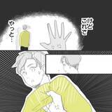 「【漫画】住所を特定！弁護士によるとあいつはやっぱり既婚者【既婚者に食われてはいけない Vol.29】」の画像6
