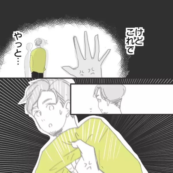 「【漫画】住所を特定！弁護士によるとあいつはやっぱり既婚者【既婚者に食われてはいけない Vol.29】」の画像