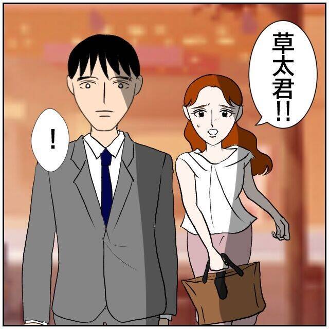 【漫画】「辞めるのは私のせい？」と聞かれるが無視【優しい夫とその同僚 Vol.147】