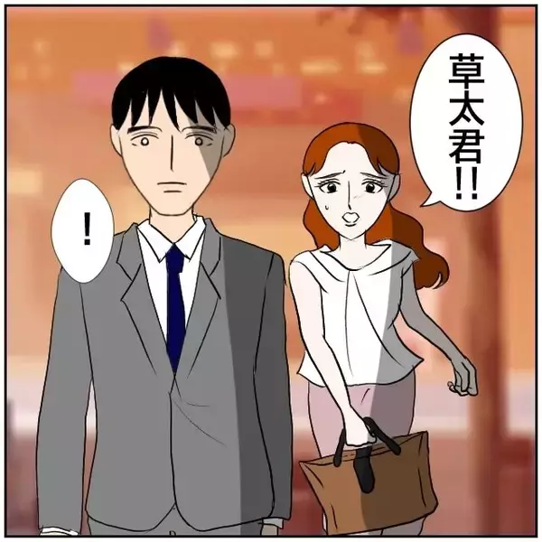 「【漫画】「辞めるのは私のせい？」と聞かれるが無視【優しい夫とその同僚 Vol.147】」の画像