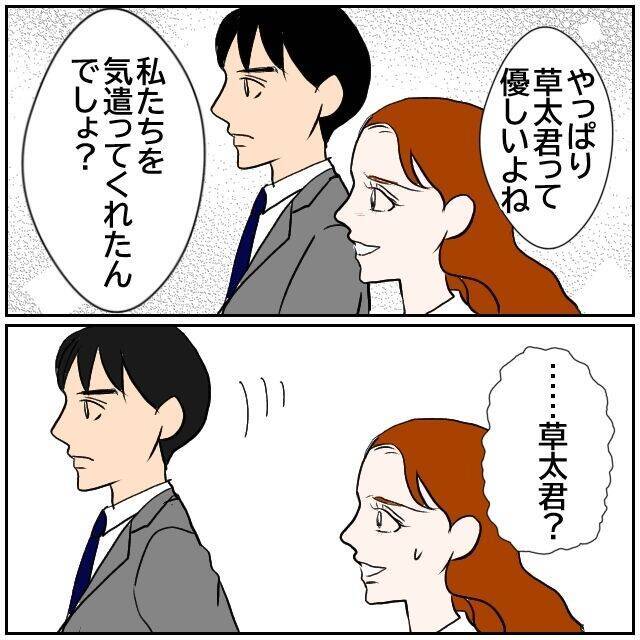 【漫画】「辞めるのは私のせい？」と聞かれるが無視【優しい夫とその同僚 Vol.147】