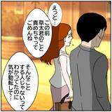 「【漫画】「辞めるのは私のせい？」と聞かれるが無視【優しい夫とその同僚 Vol.147】」の画像6