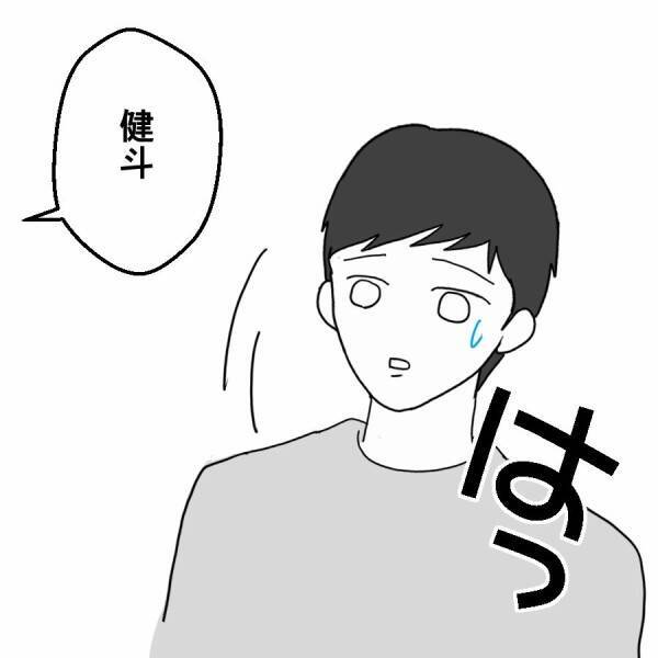離婚を決意した妻の最終的な理由とは？