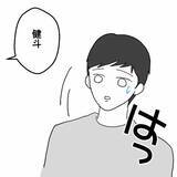 「離婚を決意した妻の最終的な理由とは？」の画像1