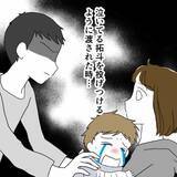 「離婚を決意した妻の最終的な理由とは？」の画像9