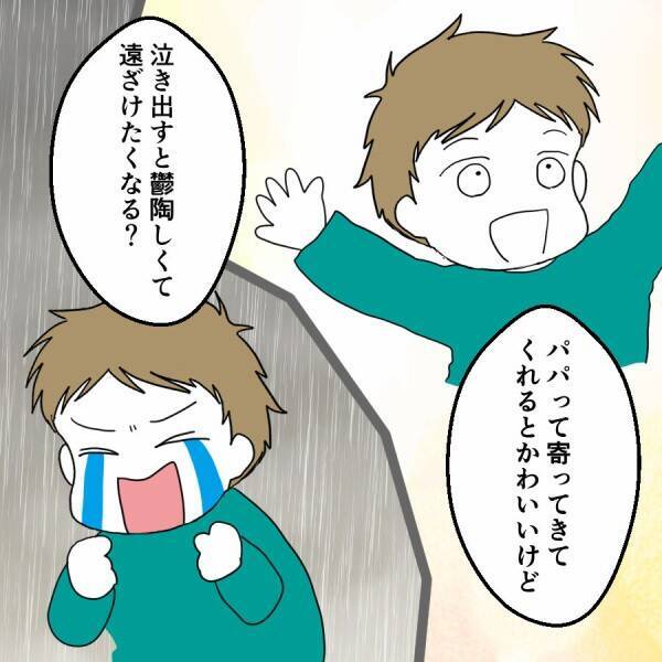 離婚を決意した妻の最終的な理由とは？