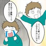 「離婚を決意した妻の最終的な理由とは？」の画像3