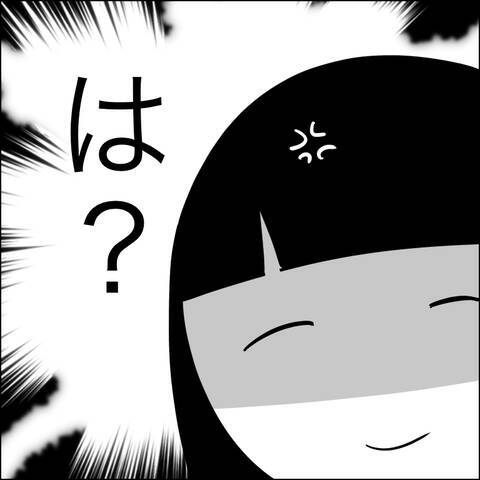 「あんたがきついこと言ったんじゃないのか？」義父のありえない言葉にサレ妻激怒