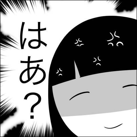 「あんたがきついこと言ったんじゃないのか？」義父のありえない言葉にサレ妻激怒
