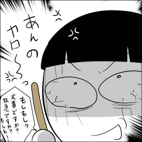 「あんたがきついこと言ったんじゃないのか？」義父のありえない言葉にサレ妻激怒