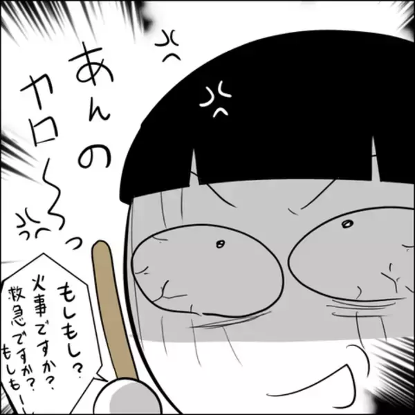 「「あんたがきついこと言ったんじゃないのか？」義父のありえない言葉にサレ妻激怒」の画像