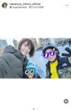 中村仁美、三男と初アイススケート 「一枚刃デビュー」で手を繋いで滑る