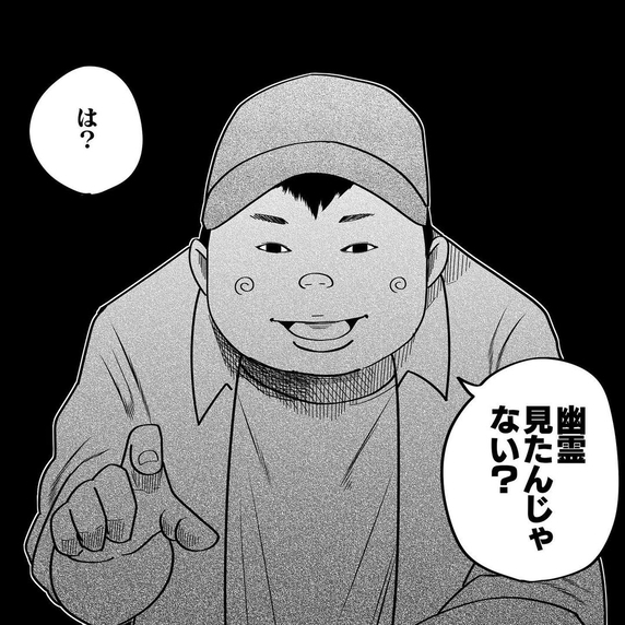 【漫画】キャンプ場にふと現れた一家　確認しに行くと(2)【もーっと怖い話 Vol.21】