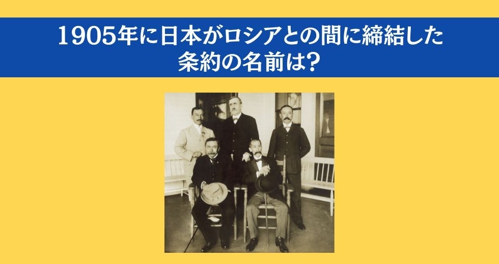 大人ならわかる？ 小学校の「社会」問題＜Vol.26＞