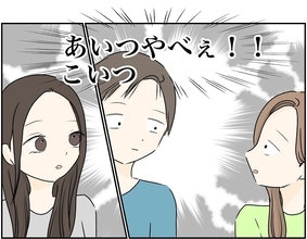 【漫画】義母にダメ出ししヤバい奴に認定！それでも喋り続ける【義姉夫に義母がキレた結果 Vol.10】