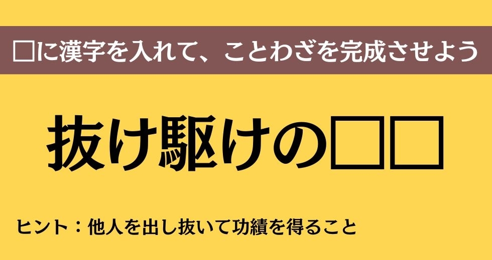 大人ならわかる？ 中学校の「国語」問題＜Vol.610＞