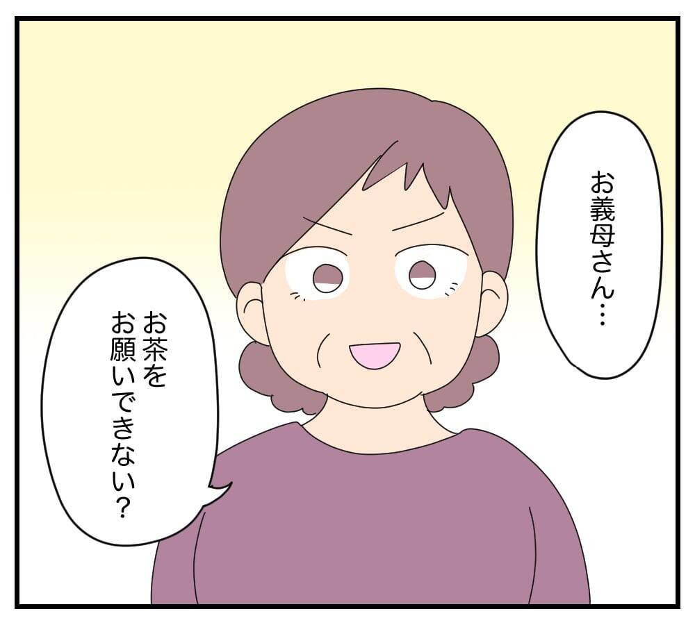 【漫画】義両親のために仕事部屋を手放し、キッチンで作業【夫と義家族に無視される私 Vol.7】