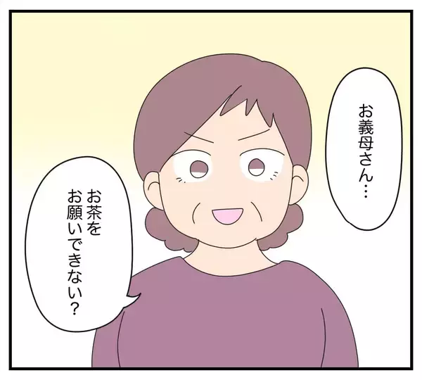 「【漫画】義両親のために仕事部屋を手放し、キッチンで作業【夫と義家族に無視される私 Vol.7】」の画像