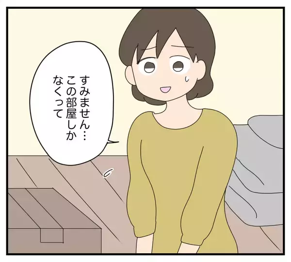 「【漫画】義両親のために仕事部屋を手放し、キッチンで作業【夫と義家族に無視される私 Vol.7】」の画像