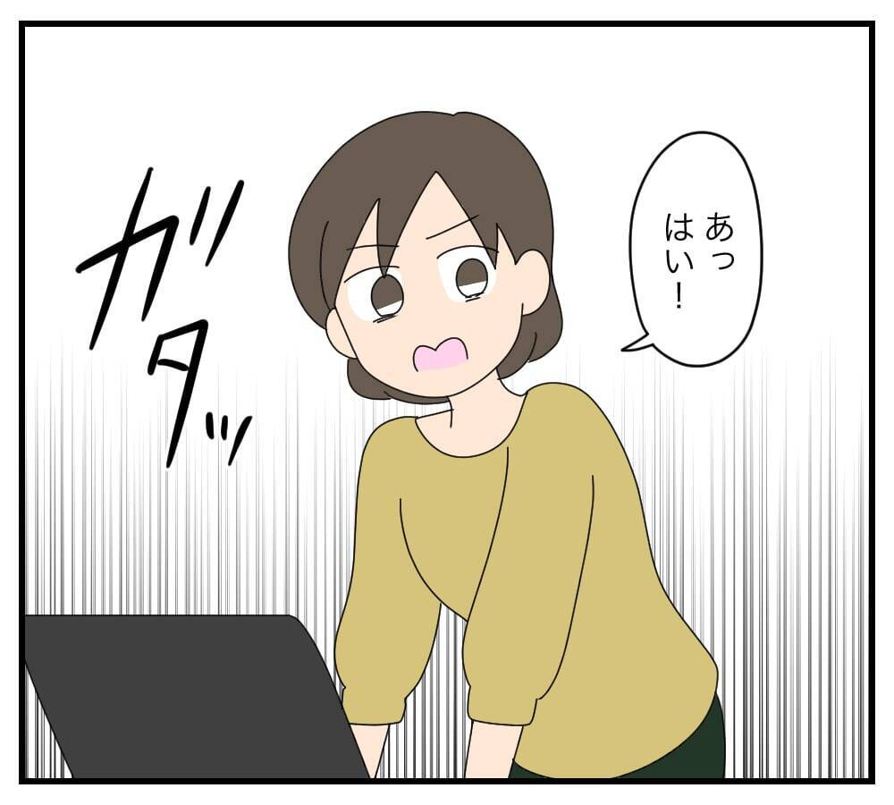 【漫画】義両親のために仕事部屋を手放し、キッチンで作業【夫と義家族に無視される私 Vol.7】