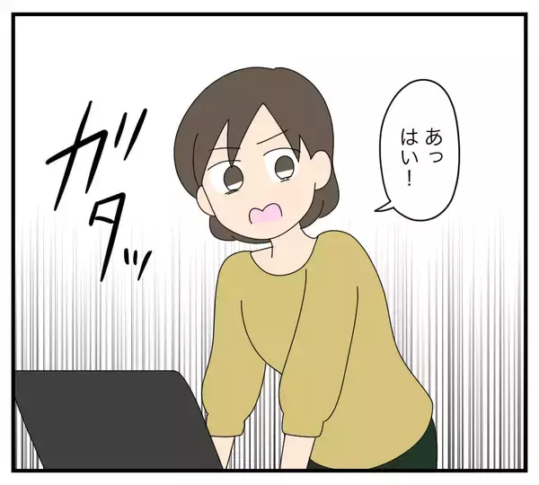 「【漫画】義両親のために仕事部屋を手放し、キッチンで作業【夫と義家族に無視される私 Vol.7】」の画像